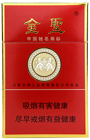 金圣（贛）